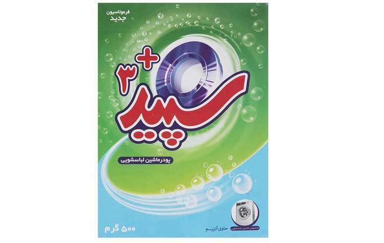 سپید