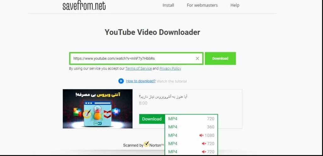 یوتیوب