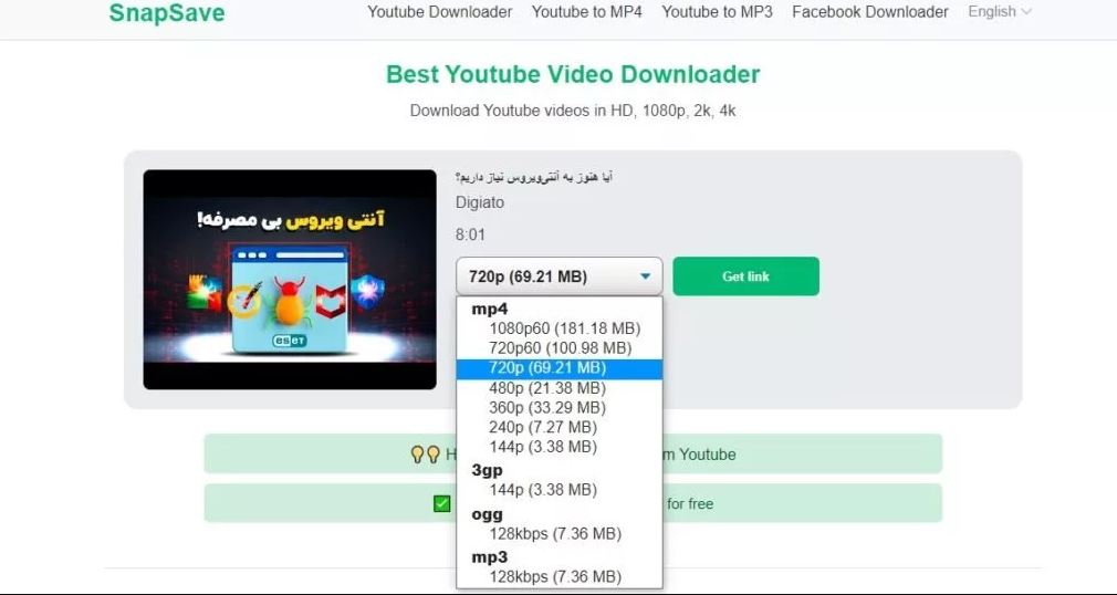 یوتیوب