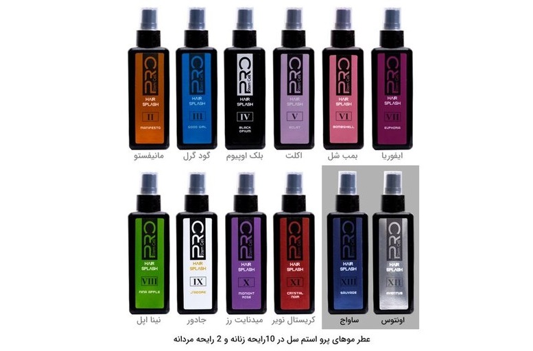  استم سل