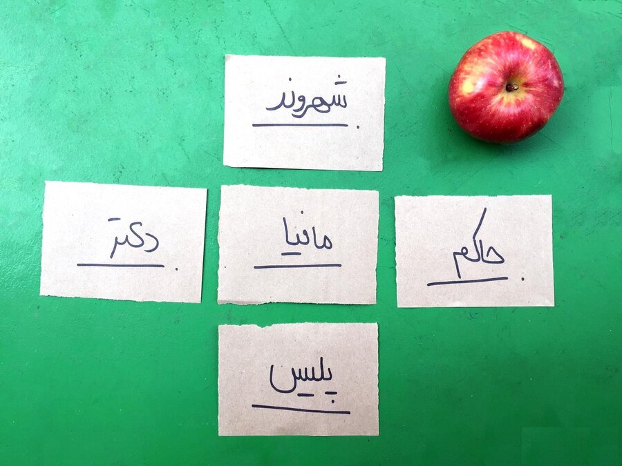 بازی